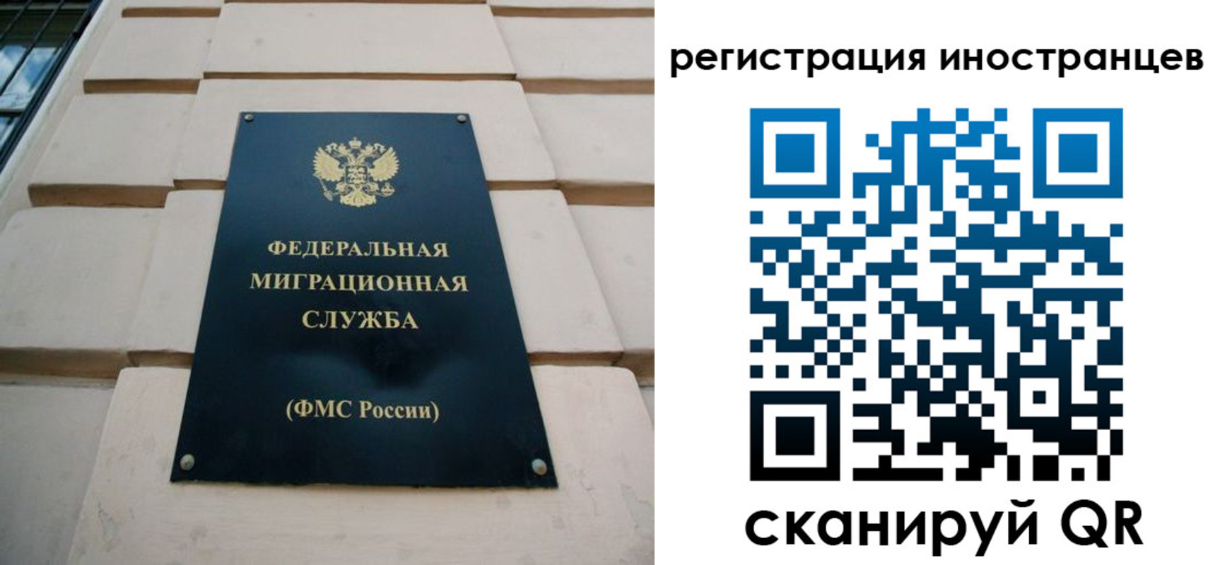 где прописаться в Бугуруслане