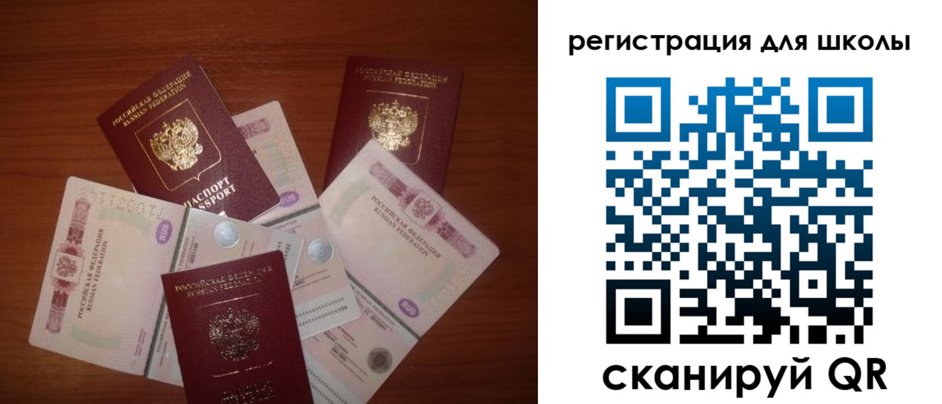 временная регистрация адрес в Бугуруслане