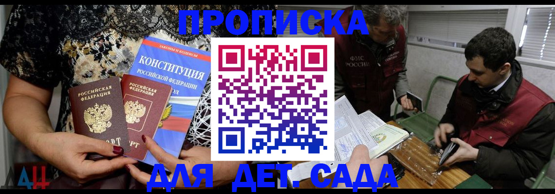 временная регистрация поиск в Бугуруслане
