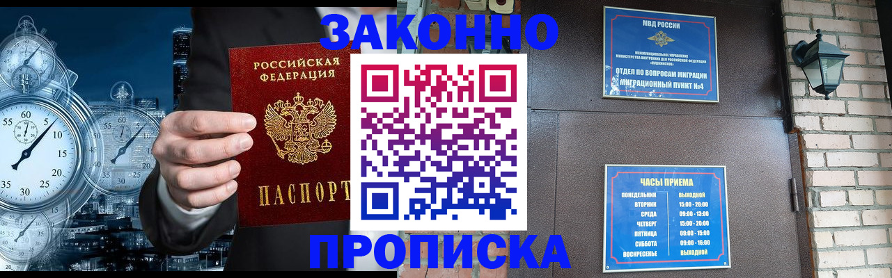 форма 3 в Бугуруслане